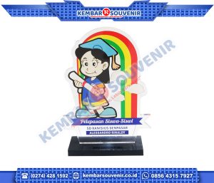 Desain Plakat Magang Kabupaten Ogan Komering Ulu Selatan